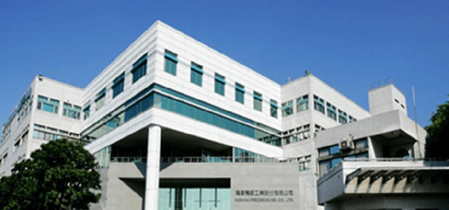 富泰华工业(深圳)有限公司